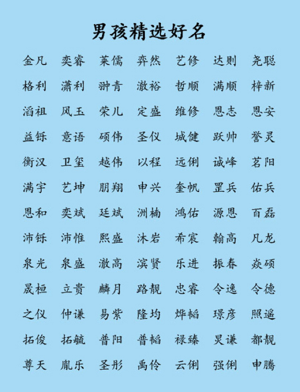 {伟光} &mdash;&mdash;伟字五行属性为木;光字的八字五行属火;两字
