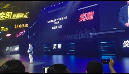 价格低到让人惊呼 奕跑的出现已透露出起亚未来的走向?